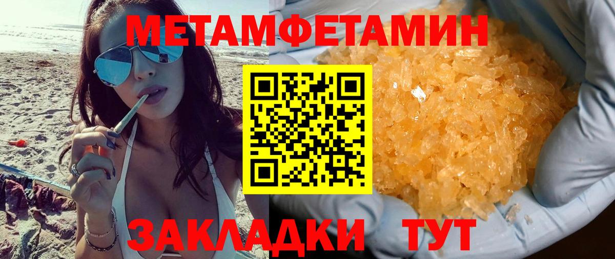 Черногорск  АМФ  Вход с VPN  Amphetamine  Амфетамин 98% 