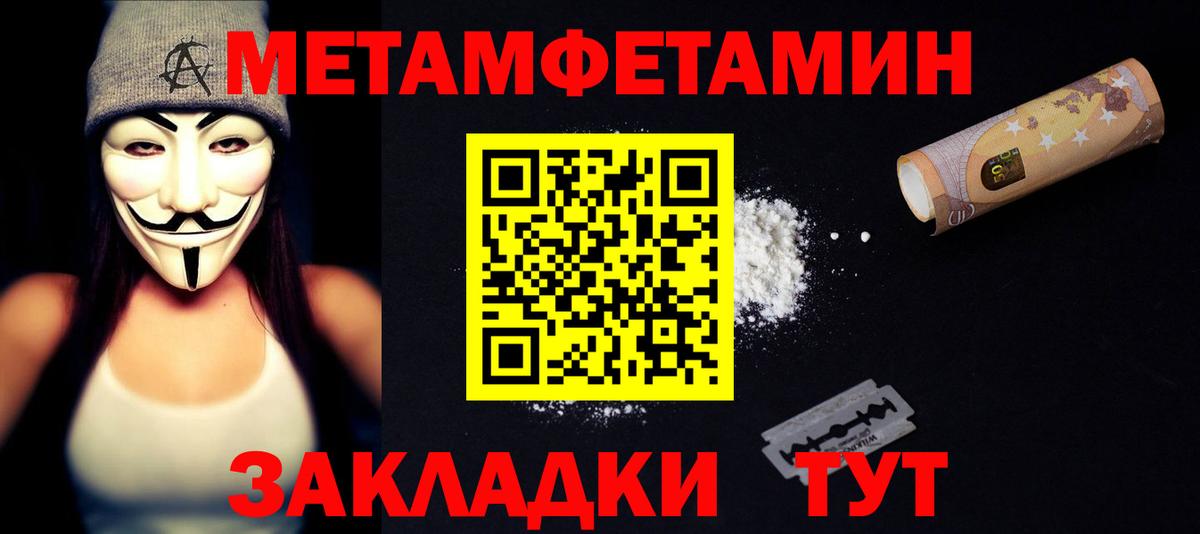 АМФ 97% Черногорск