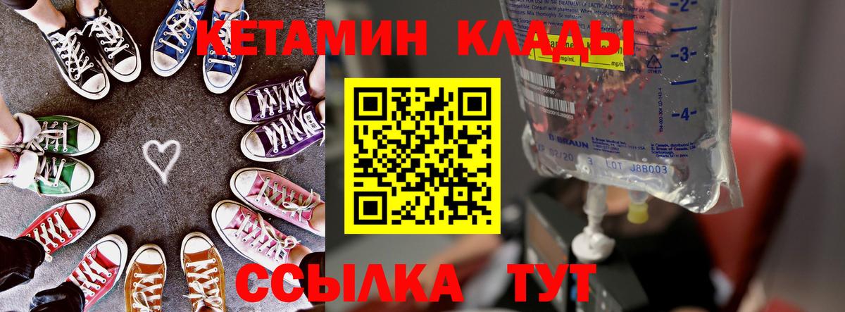ГАШИШ  ГАШ  Черногорск  Экстази  МЕФ  NBOMe  Бошки Шишки  МЕФ   Вход с VPN  Вейп ТГК 