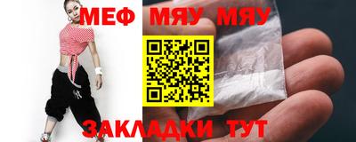 амфетамин Туймазы