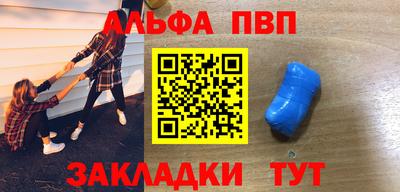 амфетамин Туймазы