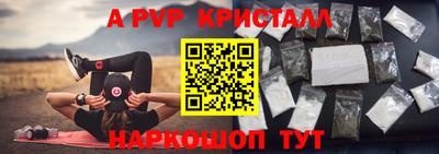 амфетамин Туймазы