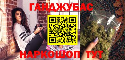 каннабис Тулун