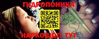 ПСИЛОЦИБИНОВЫЕ ГРИБЫ Тула