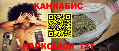 каннабис Тулун