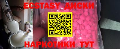 амфетамин Туймазы