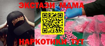 каннабис Тулун