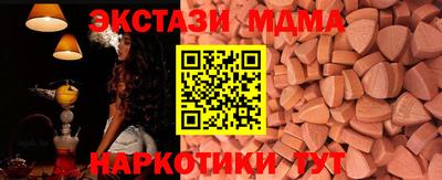 ПСИЛОЦИБИНОВЫЕ ГРИБЫ Тула