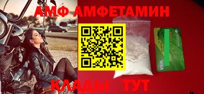 амфетамин Туймазы
