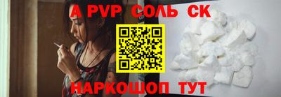 каннабис Тулун