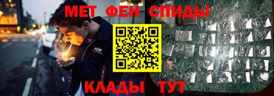 амфетамин Туймазы