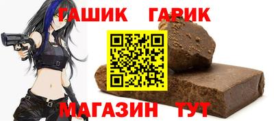 каннабис Тулун