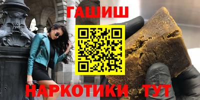 каннабис Тулун