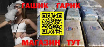 ПСИЛОЦИБИНОВЫЕ ГРИБЫ Тула