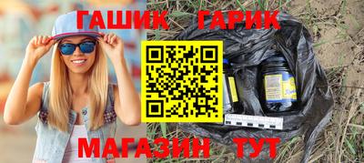 каннабис Тулун