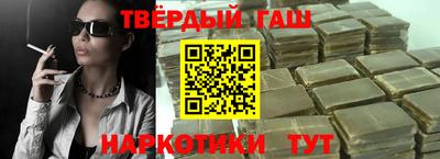 каннабис Тулун