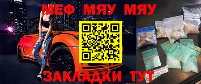 амфетамин Туймазы
