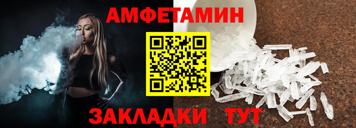 Первитин витя Черногорск