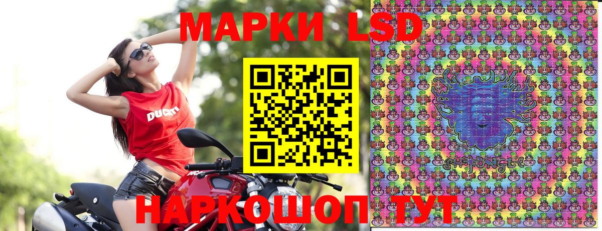 Марки 25I-NBOMe 1,5мг Черногорск